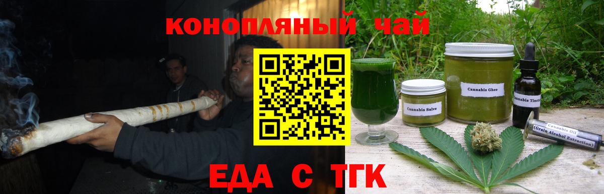 Королёв  Canna-Cookies марихуана  Вход с VPN 