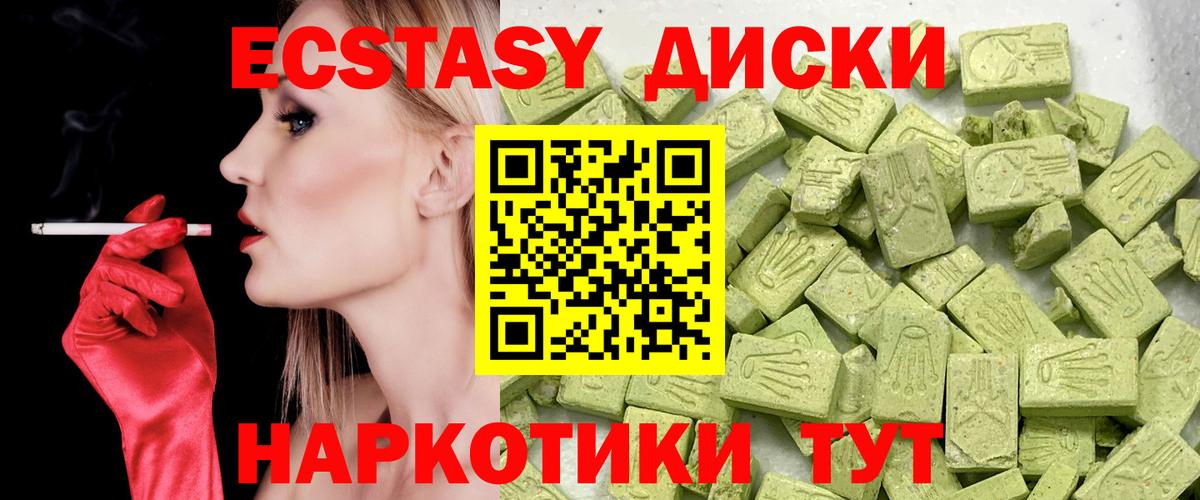 магазин  наркотиков  Экстази Дубай  Вход с VPN  ЭКСТАЗИ  ЭКСТАЗИ 99%  Королёв 