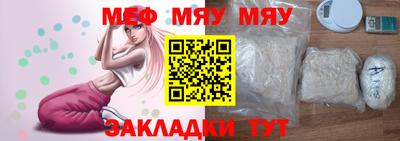мефедрон мука Коммунар