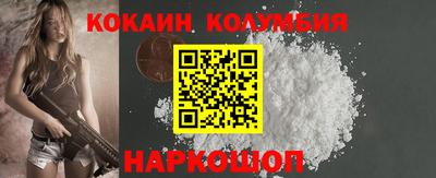 мефедрон мука Коммунар