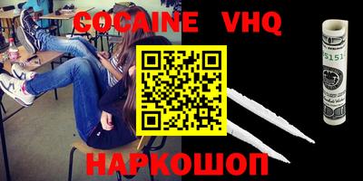 мдма Комсомольск-на-Амуре