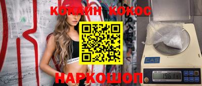 мдма Комсомольск-на-Амуре