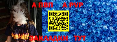 мдма Комсомольск-на-Амуре