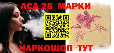 мдма Комсомольск-на-Амуре