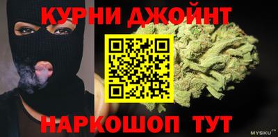 мдма Комсомольск-на-Амуре