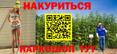 мефедрон мука Коммунар