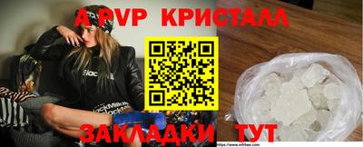 мефедрон мука Коммунар