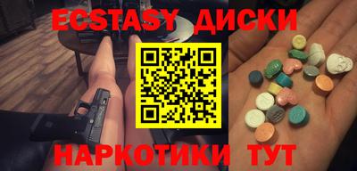 мефедрон мука Коммунар