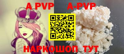 герыч Конаково