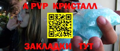 мефедрон мука Коммунар