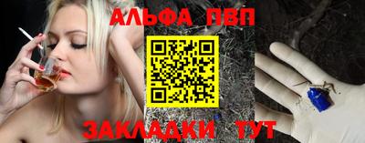 герыч Конаково