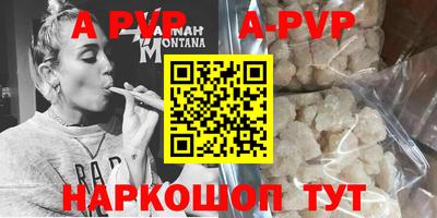 мефедрон мука Коммунар