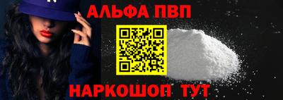 мефедрон мука Коммунар