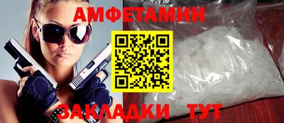 мдма Комсомольск-на-Амуре