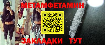 герыч Конаково