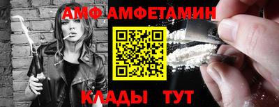 мдма Комсомольск-на-Амуре