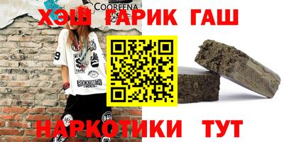 мдма Комсомольск-на-Амуре