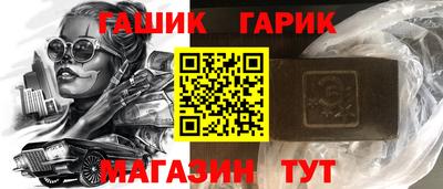 герыч Конаково