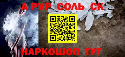 мдма Комсомольск-на-Амуре