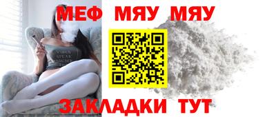 мефедрон мука Коммунар