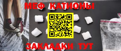 мефедрон мука Коммунар