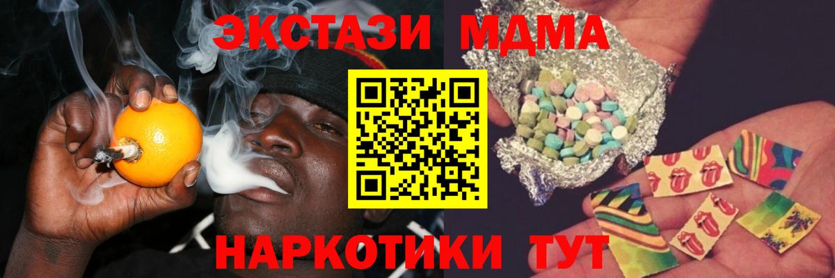 Амфетамин Королёв