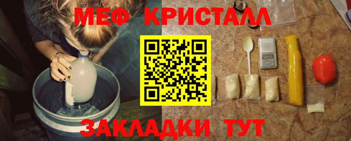 МЕФ  Королёв