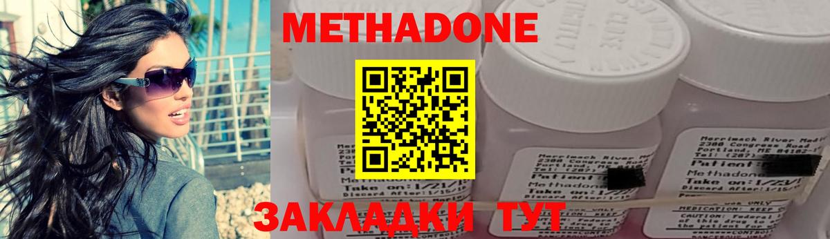 Королёв  Метадон мёд  Вход с VPN  Метадон мёд 