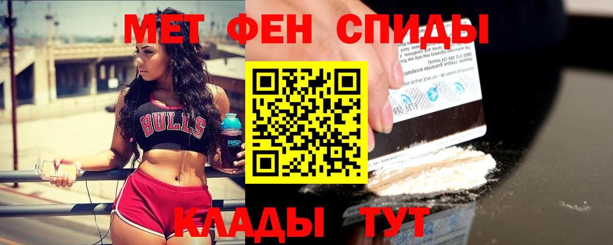 МЕТАМФЕТАМИН витя Королёв
